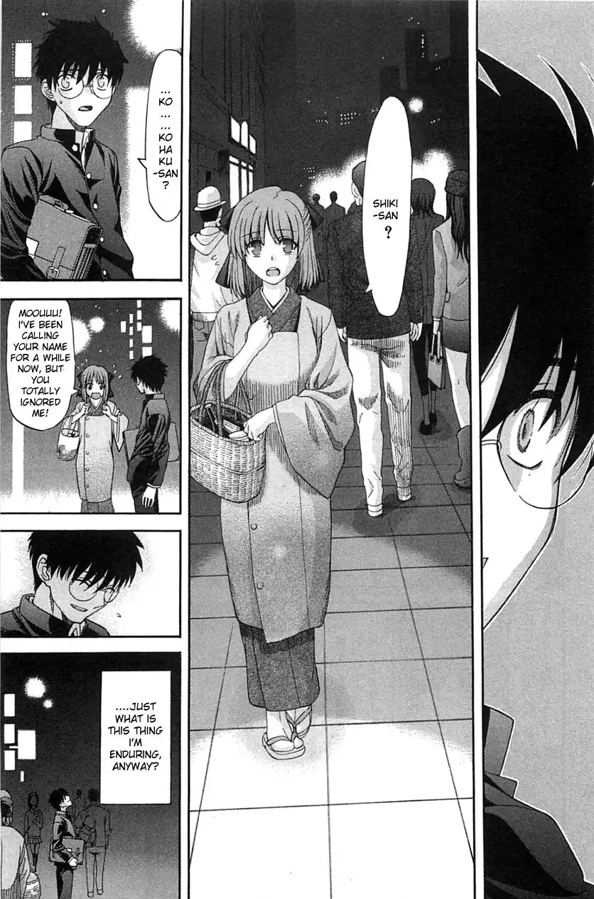 Shingetsutan Tsukihime Chapter 72 32